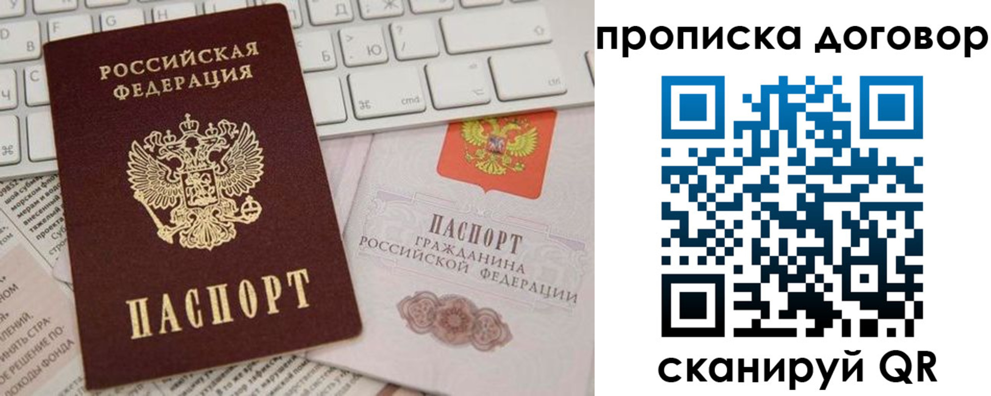 регистрация для дет. сада в Симе