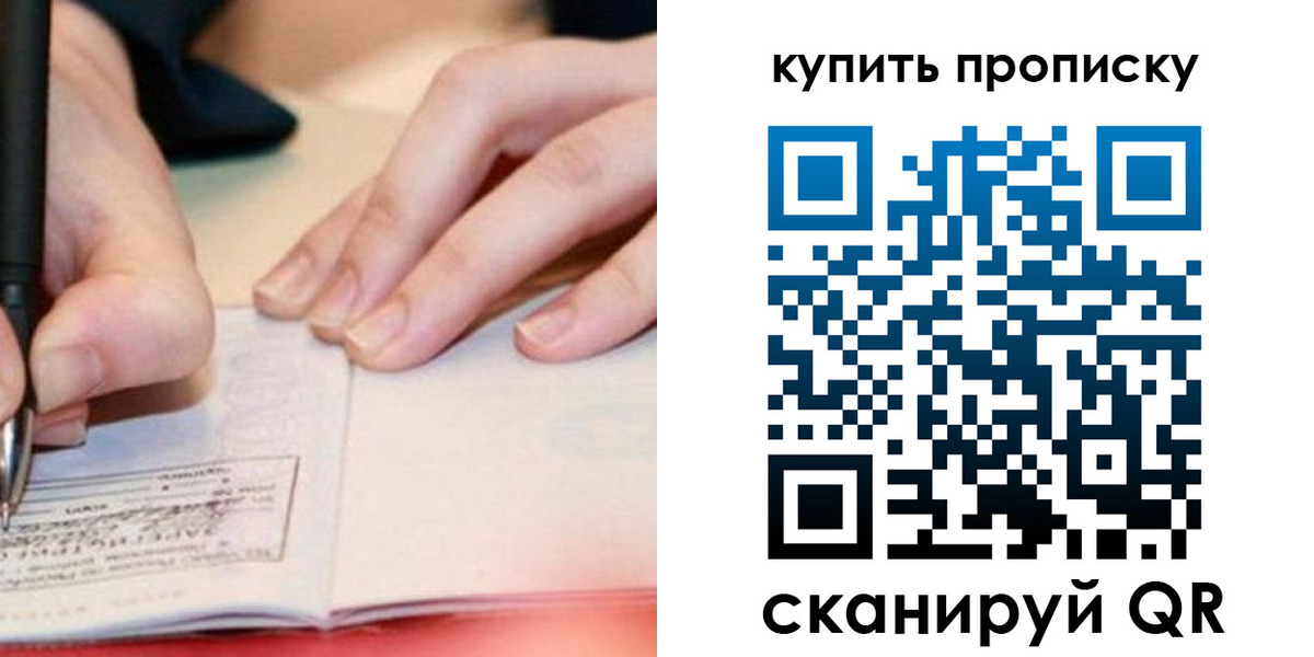 регистрация для школы в Симе