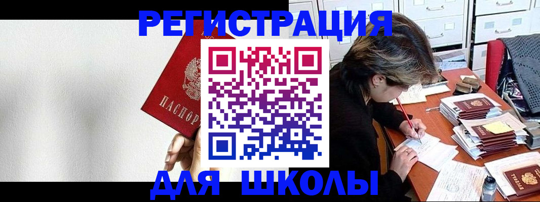 прописка поиск в Симе