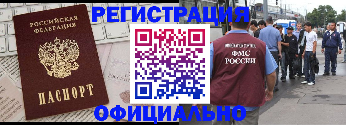 прописка гарантия в Симе